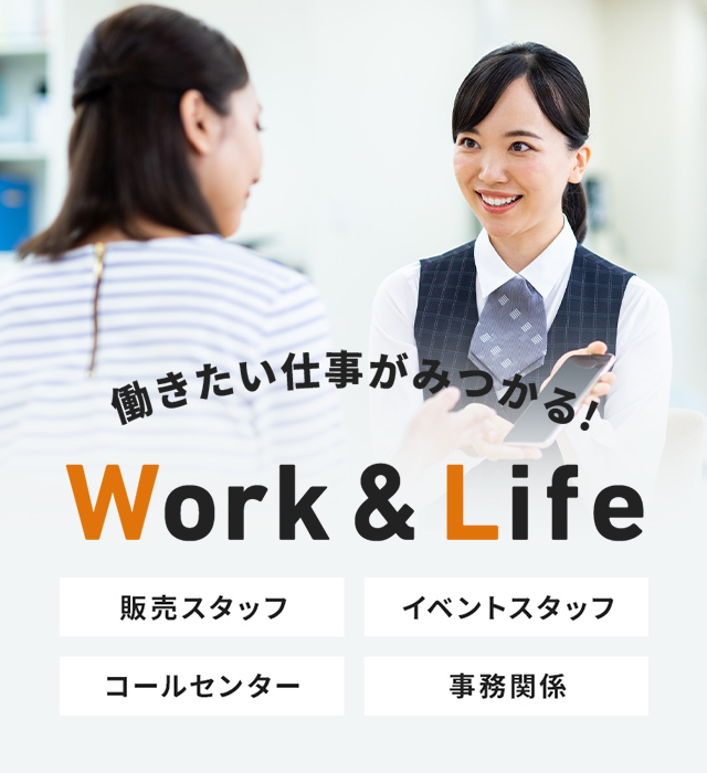 株式会社トリニティラッシュ